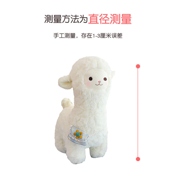 alpaca toy close-up details