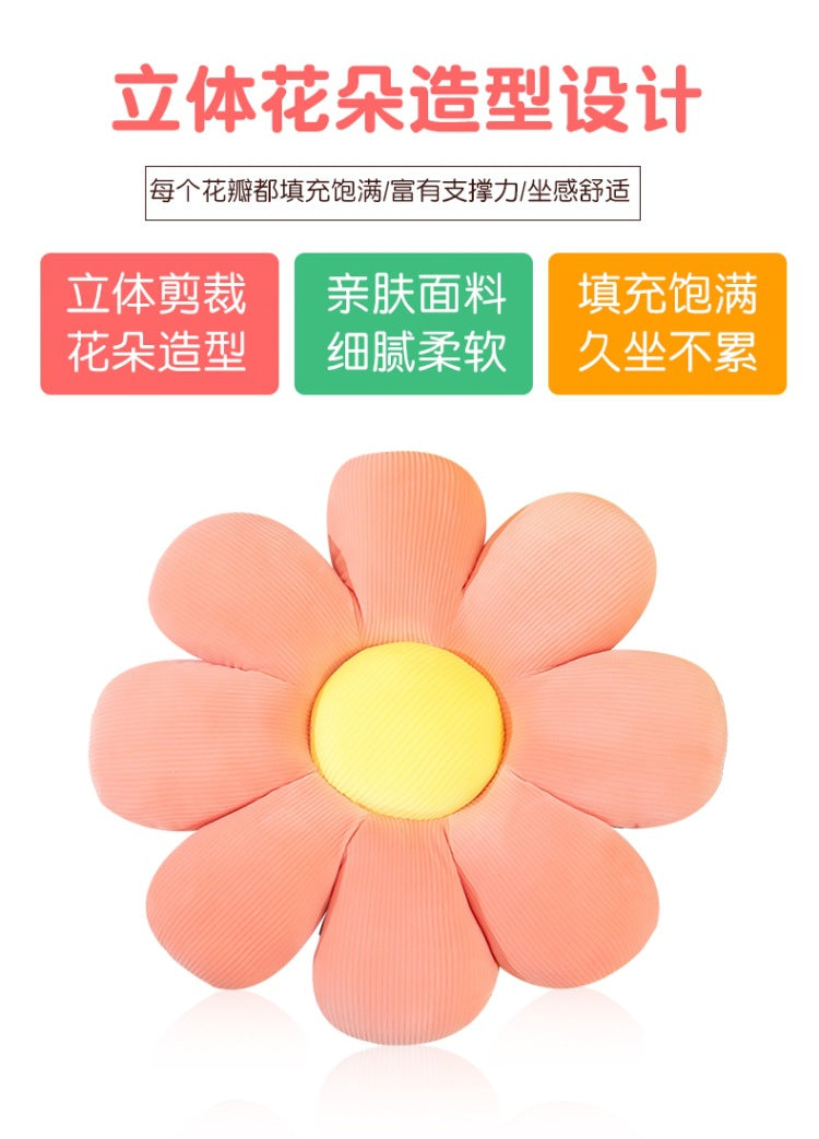 Floral Daisy Cushion Plush Toy in bright yellow