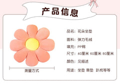 Floral Daisy Cushion Plush Toy in children's room
