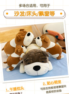 Cuddly Shar-Pei plush toy pillow back view
