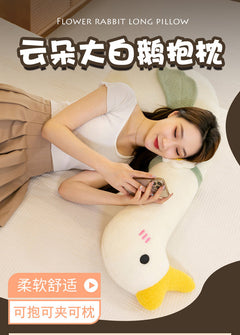 Machine washable goose body pillow