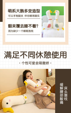 Soft plush pillow design for sleep