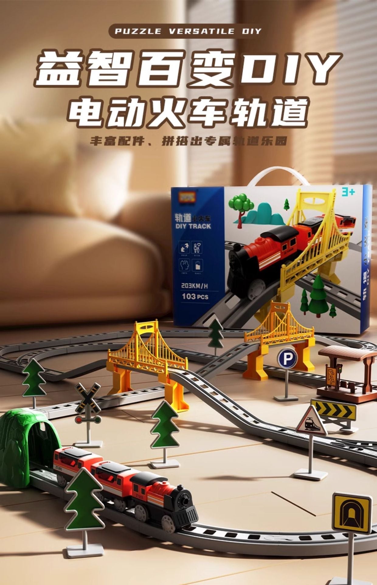 High-speed Rail Car from Electric Train Set image 3