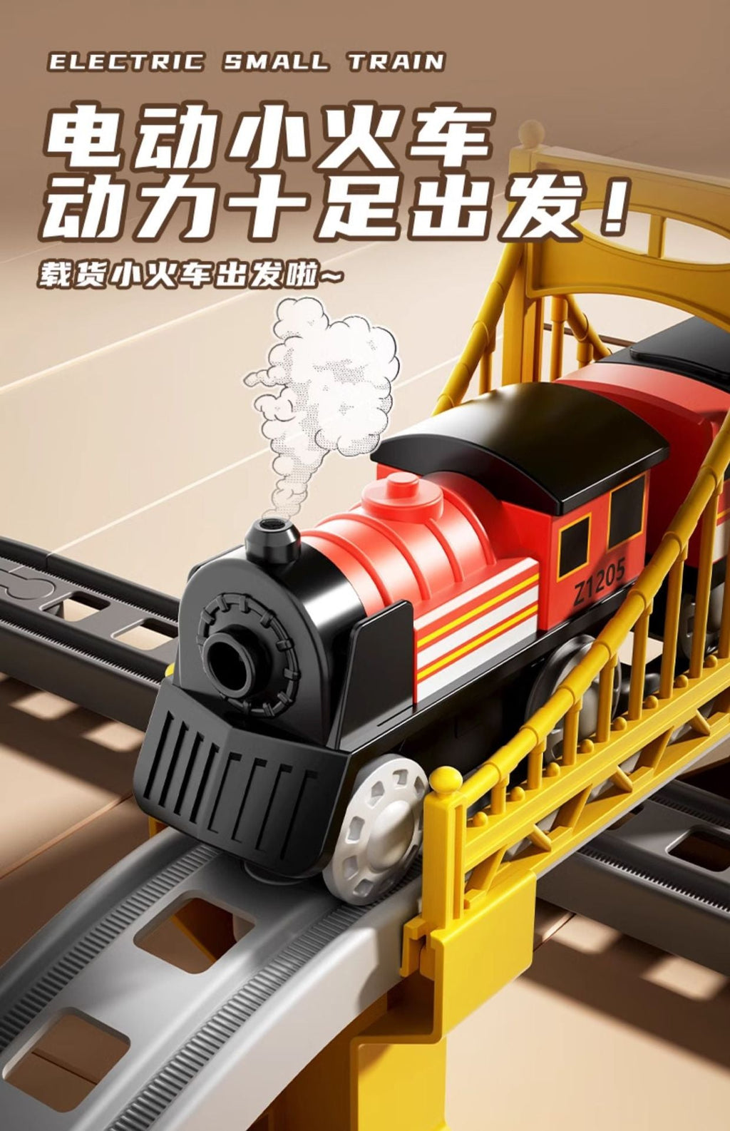 Connecting Track Pieces for Kids Electric Train image 8