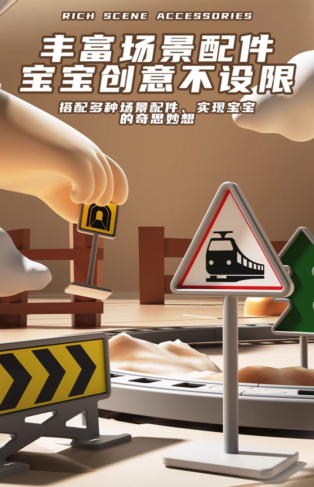 Children's Educational Toys Electric Train image 10