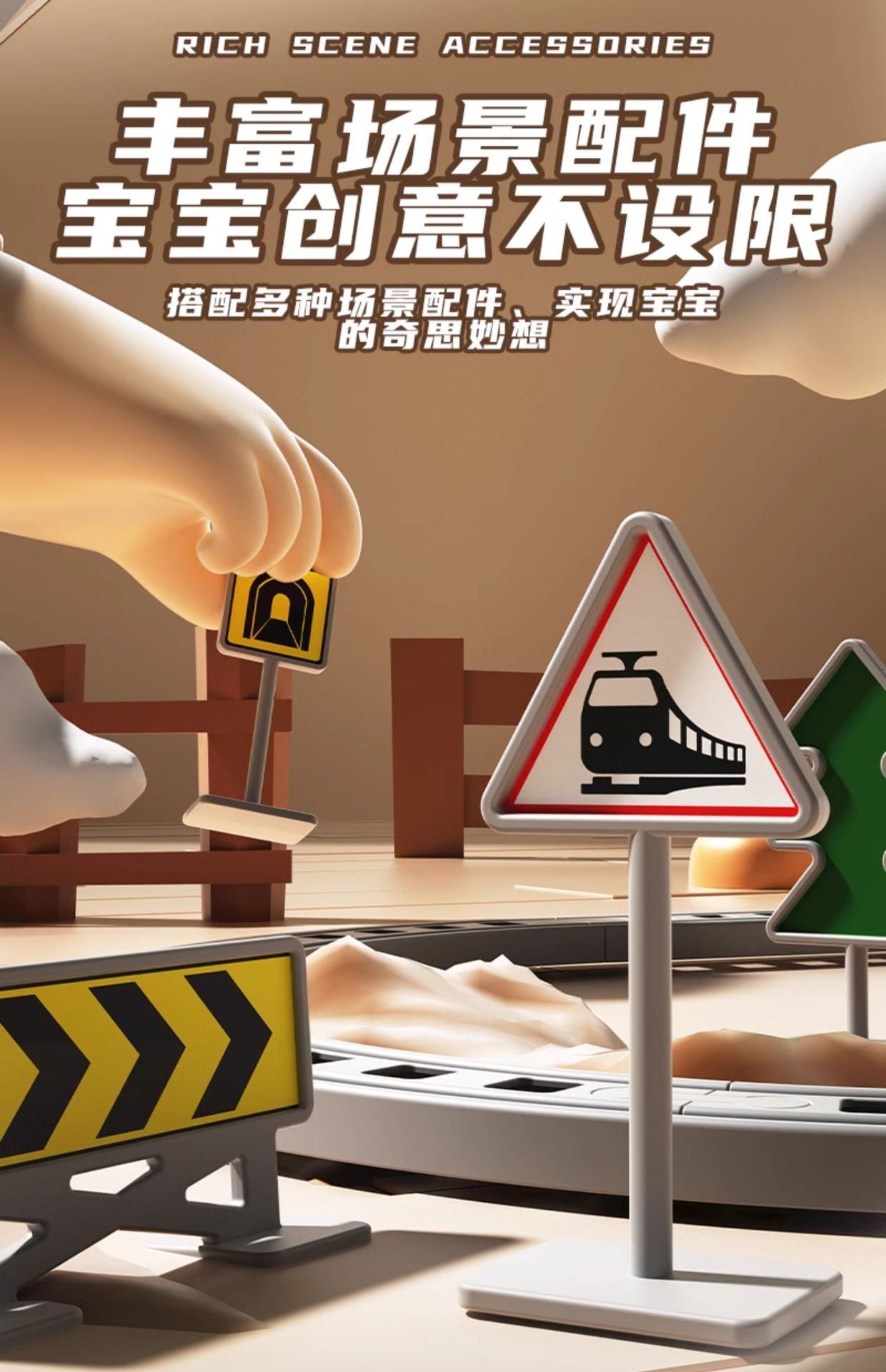 Children's Educational Toys Electric Train image 10