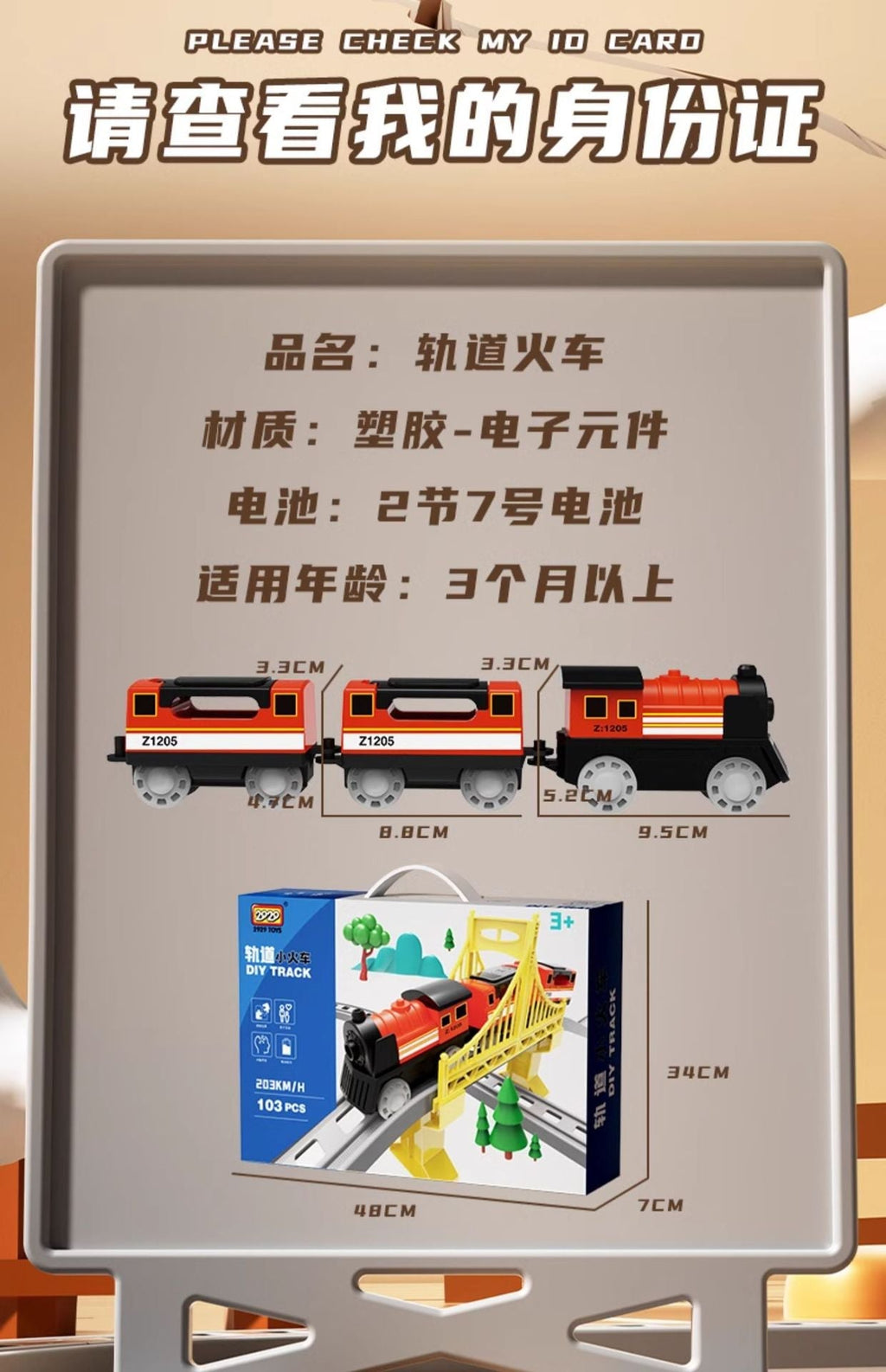 Durable Plastic Electric Train for Kids image 5