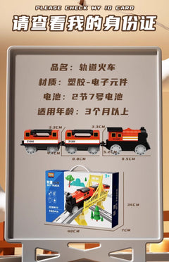 Durable Plastic Electric Train for Kids image 5
