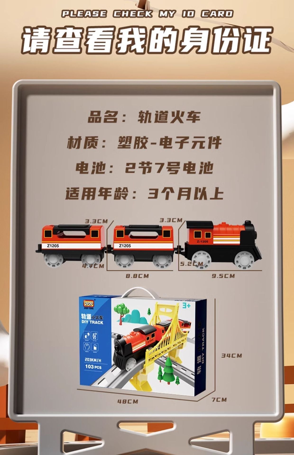 Durable Plastic Electric Train for Kids image 5