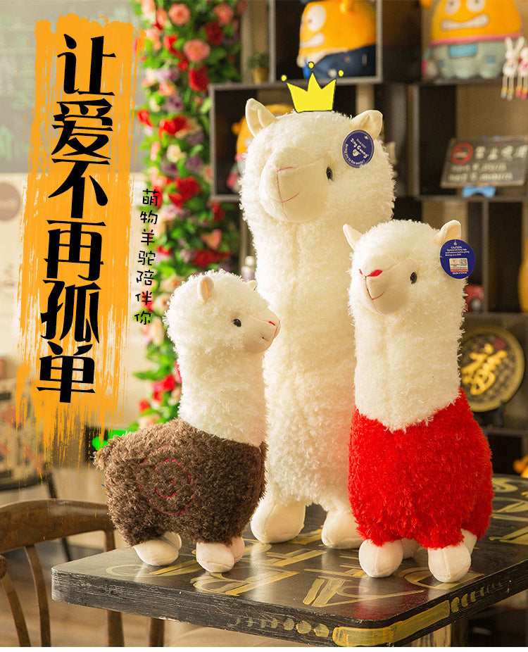 Adorable Llama Plush - Image 4