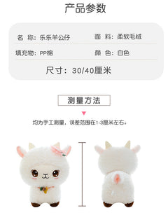Cozy Lamb plush from above