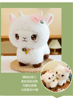 Cozy Lamb Plush Toy front view