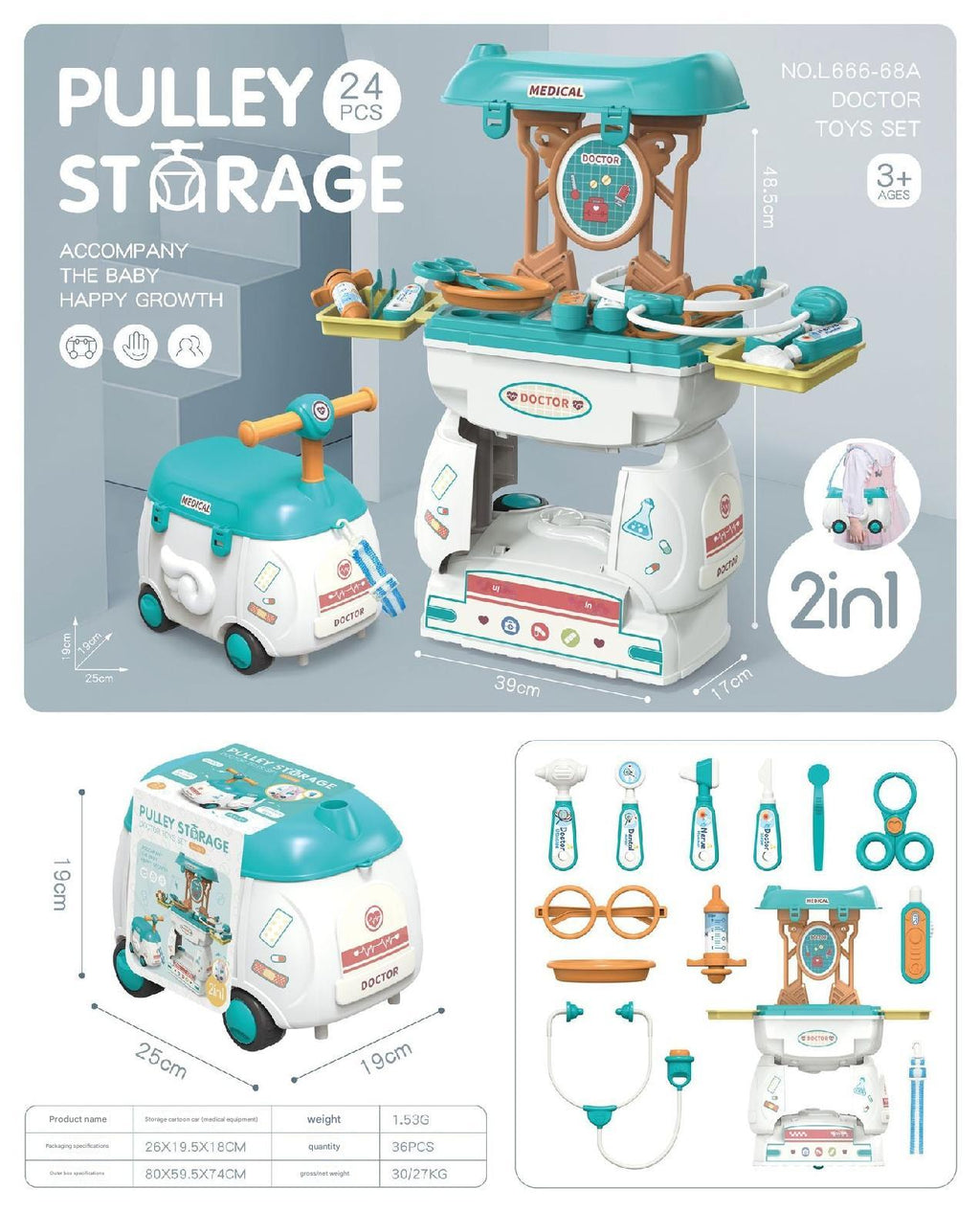 Close-up of the kitchen utensils in kids play set