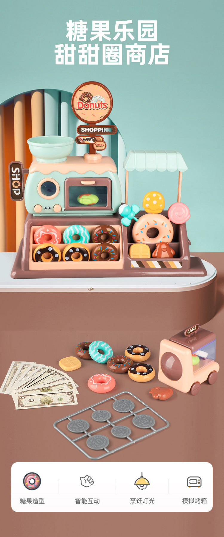 Full set of toy supermarket accessories