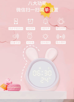 Kids bedside clock with soft LED light