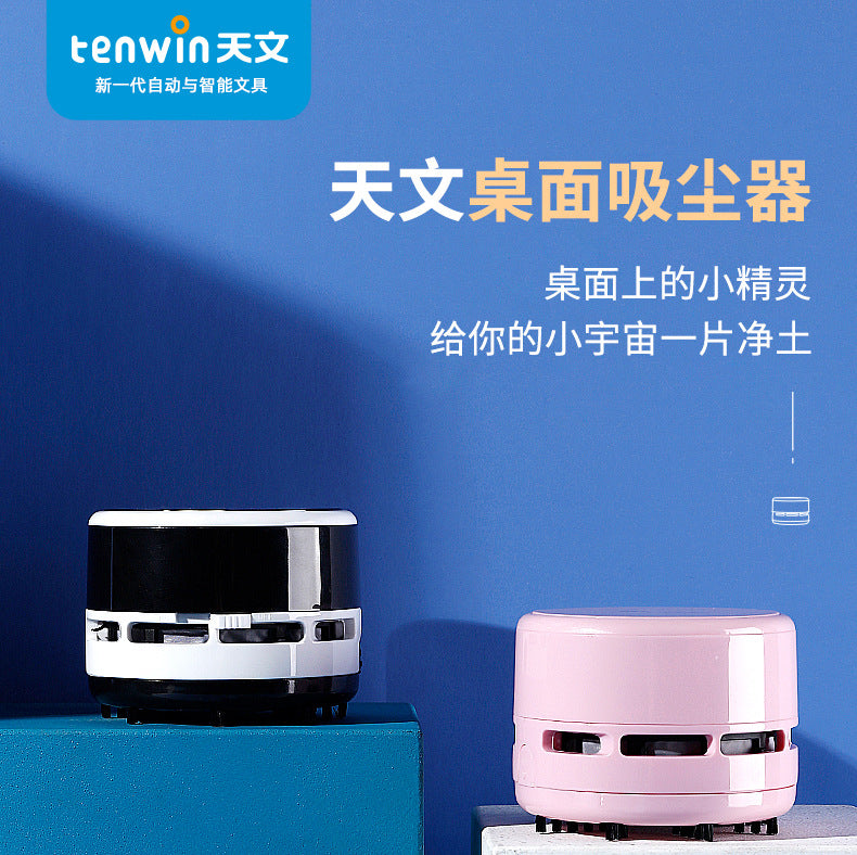 Design details of the handheld vacuum cleaner