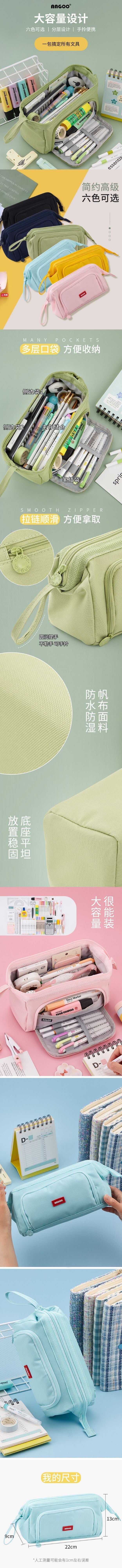 canvas pencil case stylish design close-up