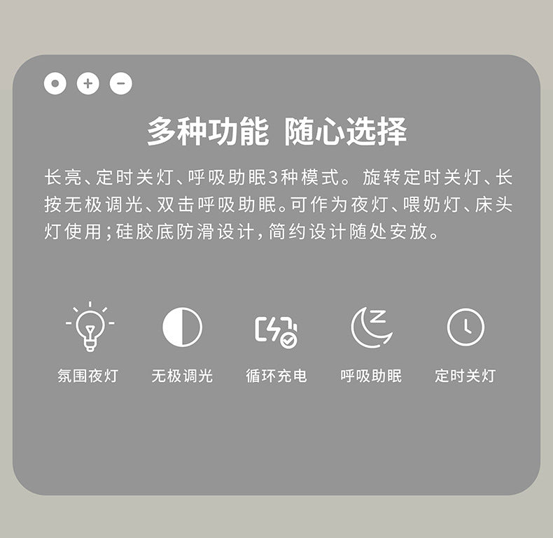 LED Night Light USB charging feature showcased