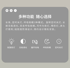 LED Night Light USB charging feature showcased
