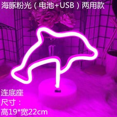 customizable neon decor light