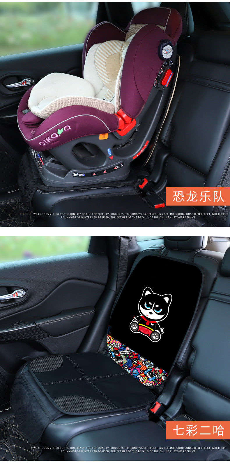 Universal car seat protector for children in leather