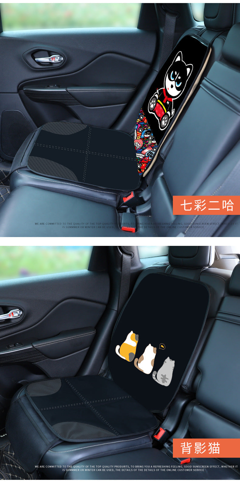 Thick leather car seat mat for Isofix