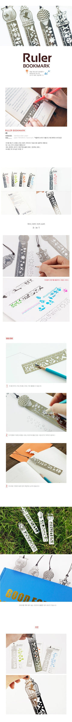 Elegant metal bookmark design 2 with colourful art