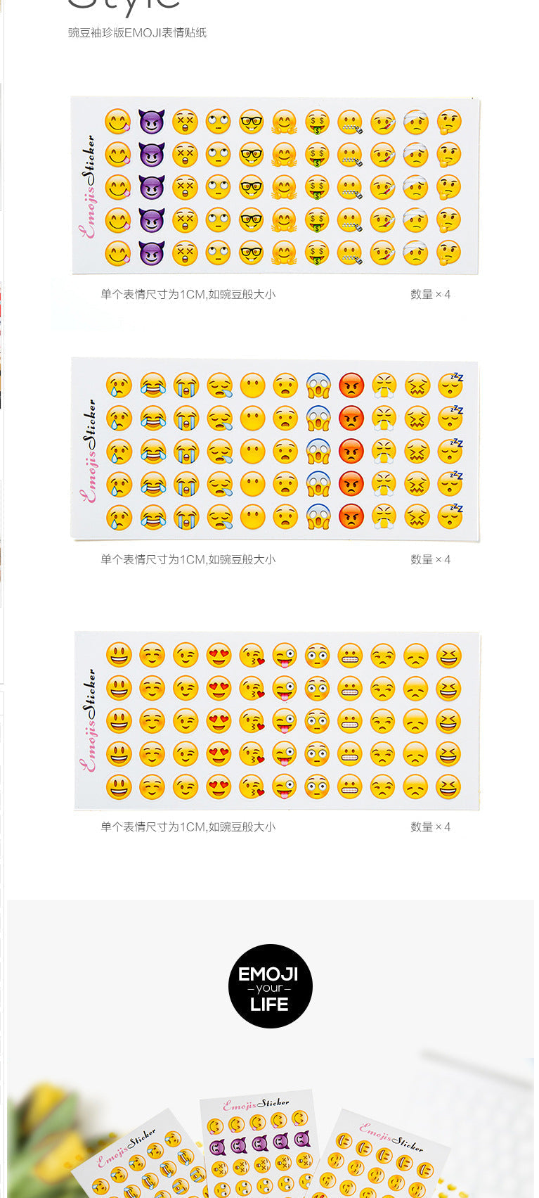 Hand holding a sheet of colourful emoji stickers