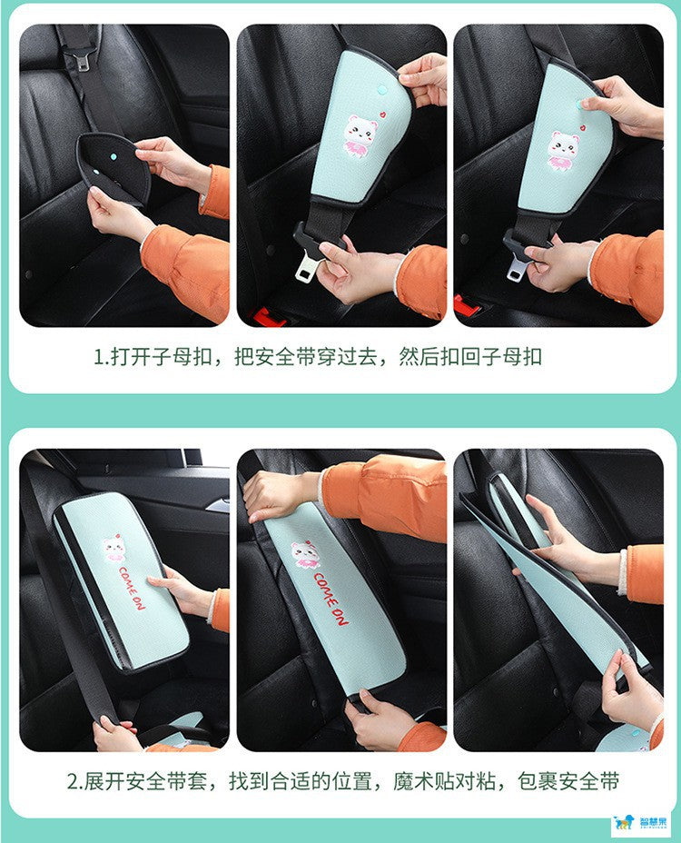 Tiffany Blue adjustable seat belt protector