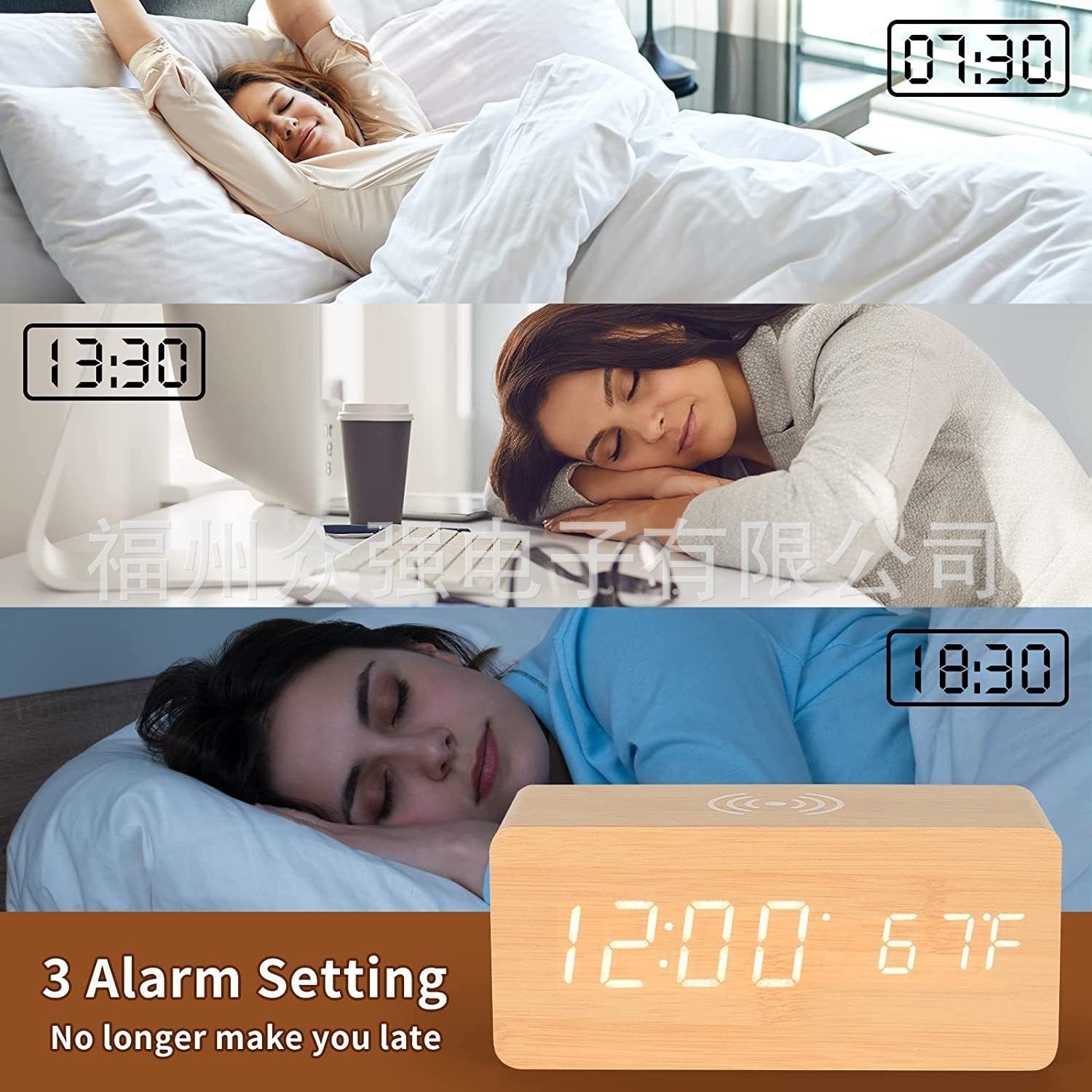 Close up of LED display on wooden alarm clock