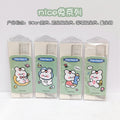 Tiger design children's measuring tools