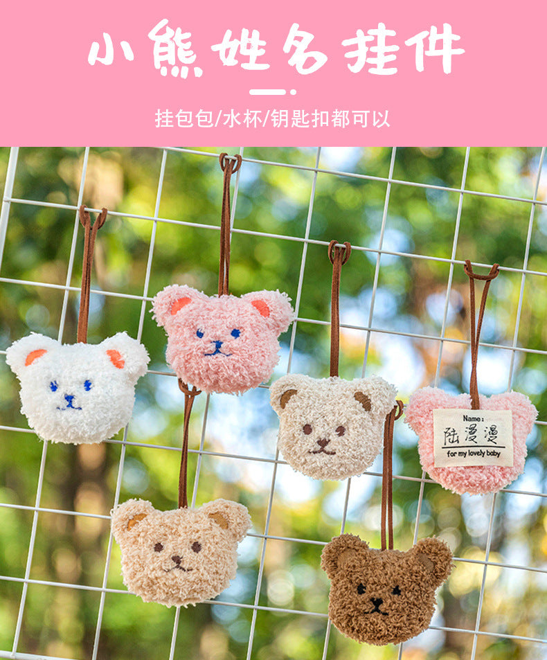 Beige Soft Bear Keychain with bow