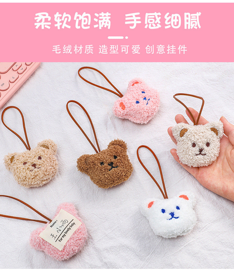Turtle Design Plush Bear Keychain