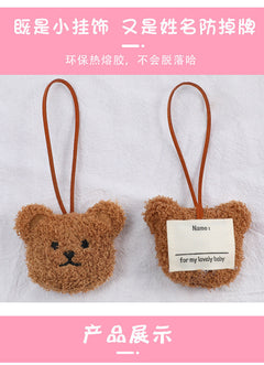 Plush Keychain for Children Accessories