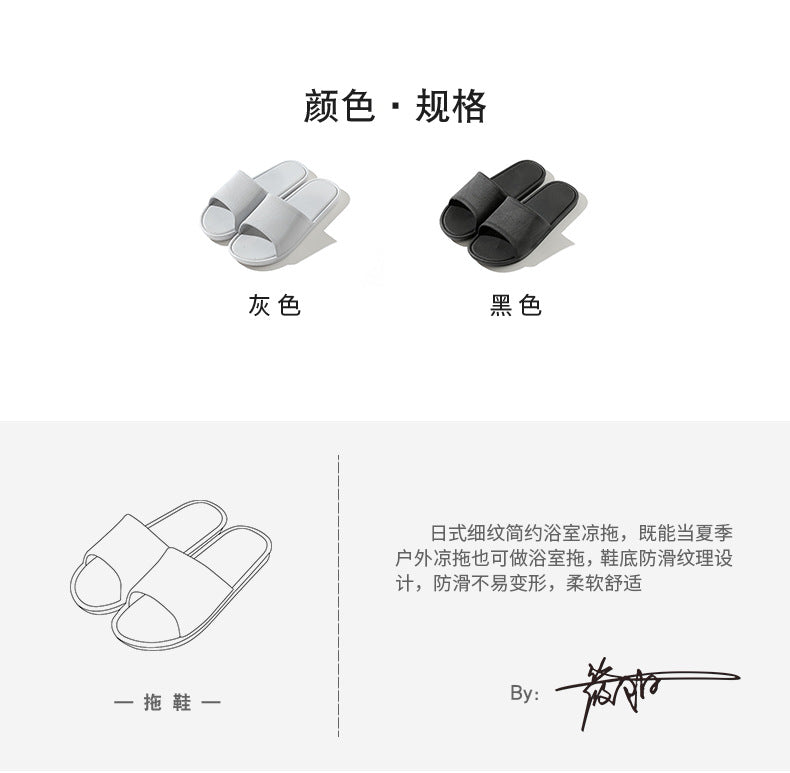 Lifestyle image of people wearing slippers indoors
