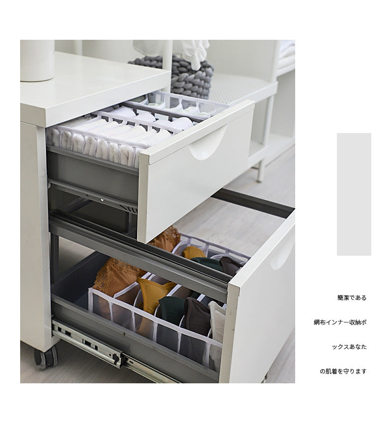 Multicolour fabric organiser for intimates