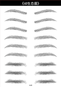 Natural-looking eyebrow tattoos packaging