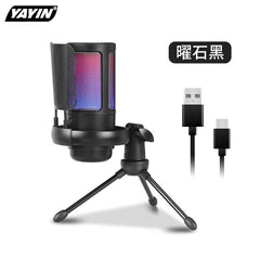 high-quality audio microphone setup