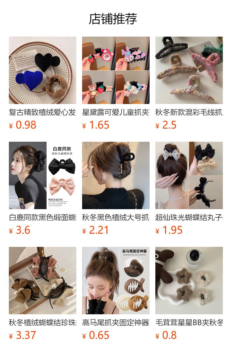 Luxurious Plush Metal Hair Claw in Pink