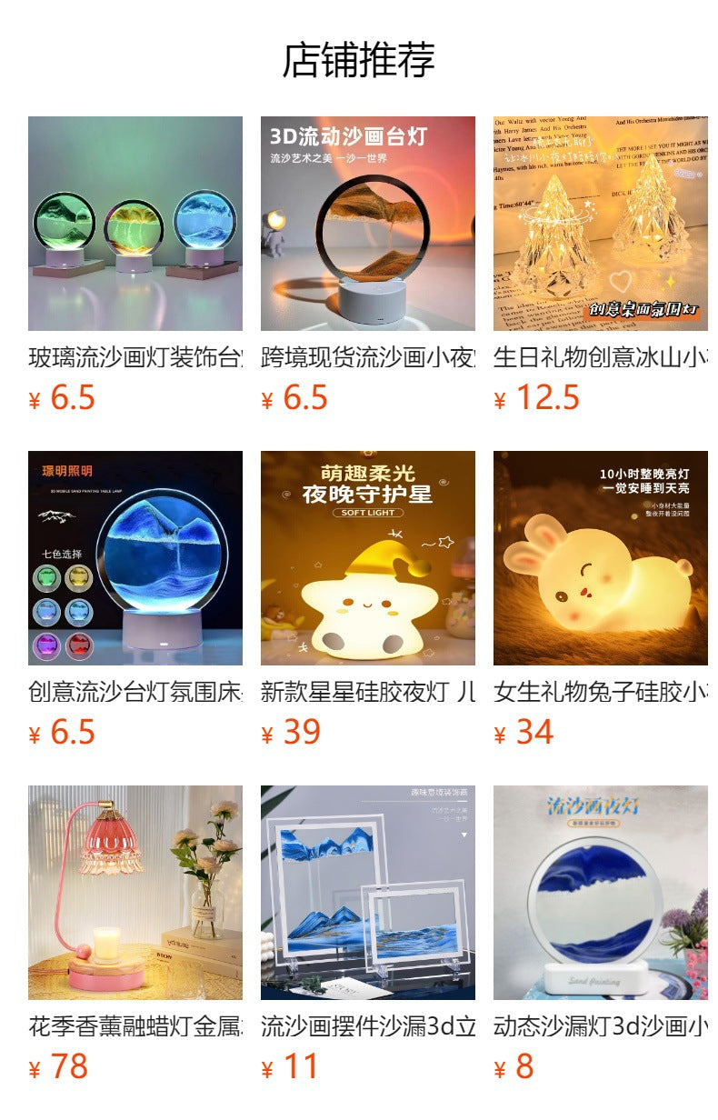 Dynamic 3D Sand Hourglass Night Light in blue and yellow