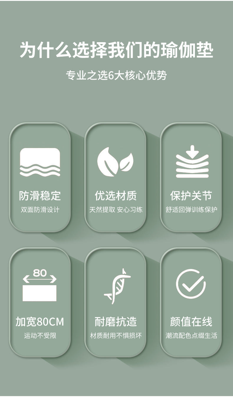 Close-up of Eco-Friendly TPE Yoga Mat colour options