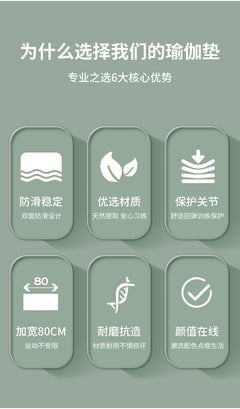 Close-up of Eco-Friendly TPE Yoga Mat colour options