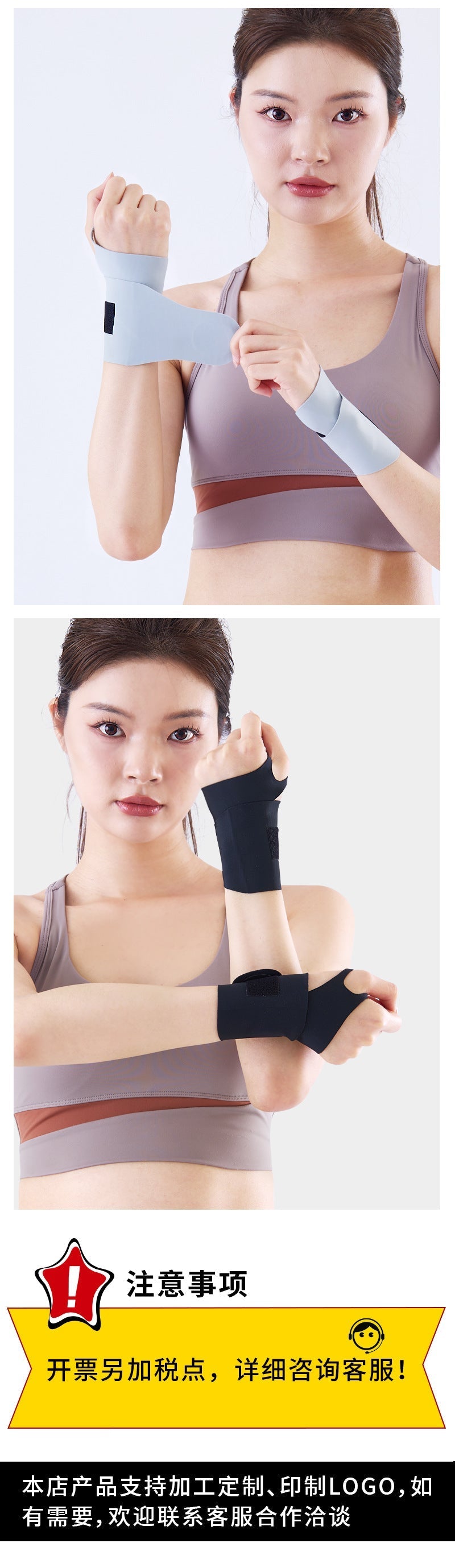 Stylish colour options of wrist support