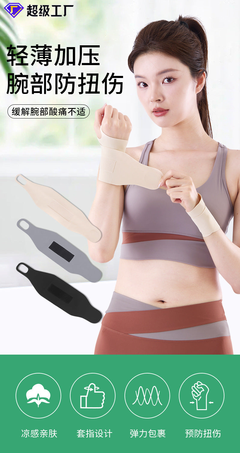 Wrist support displayed with different sizes