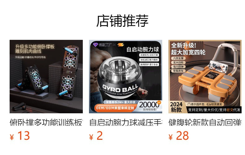 Color variants of Electronic Grip Strengthener