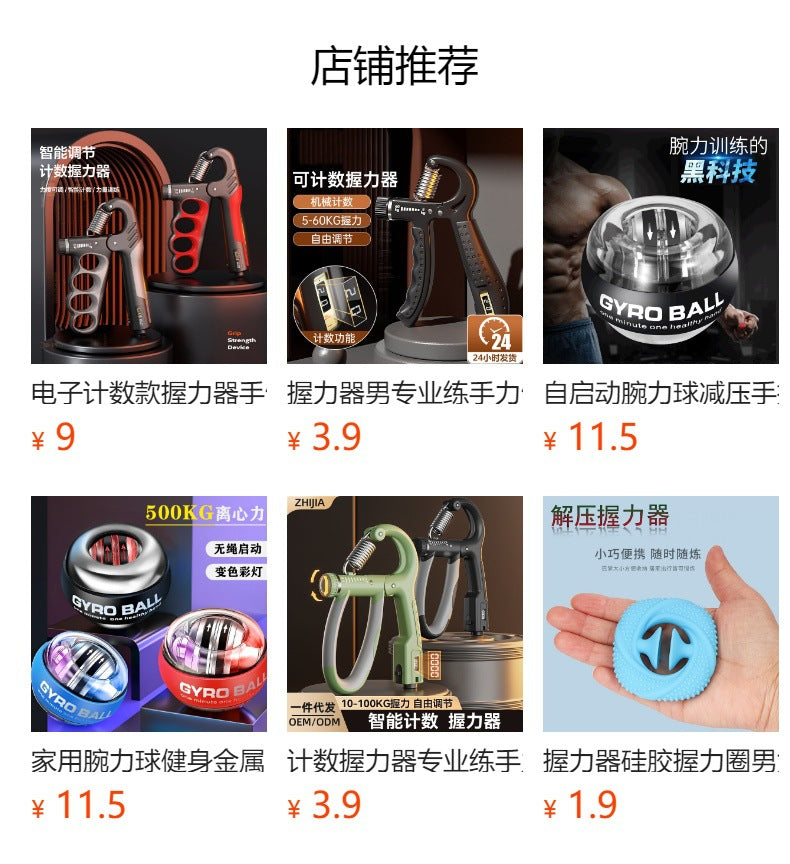 Adjustable silicone grip strengthener top view