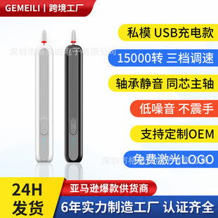 LED display of Compact Electric Manicure Machine