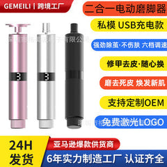 Compact electric nail care machine with LED screen