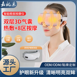 deep relaxation massager close-up image 5