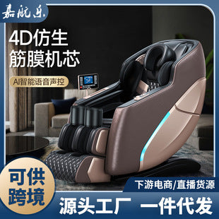 back massager designed for comfort image 3